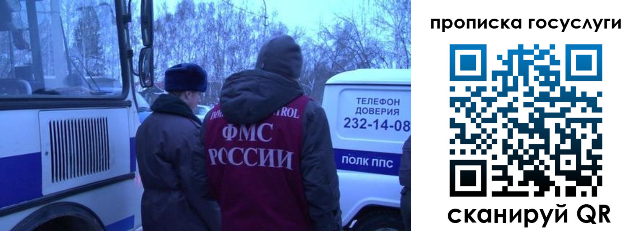 временная регистрация адрес в Таре